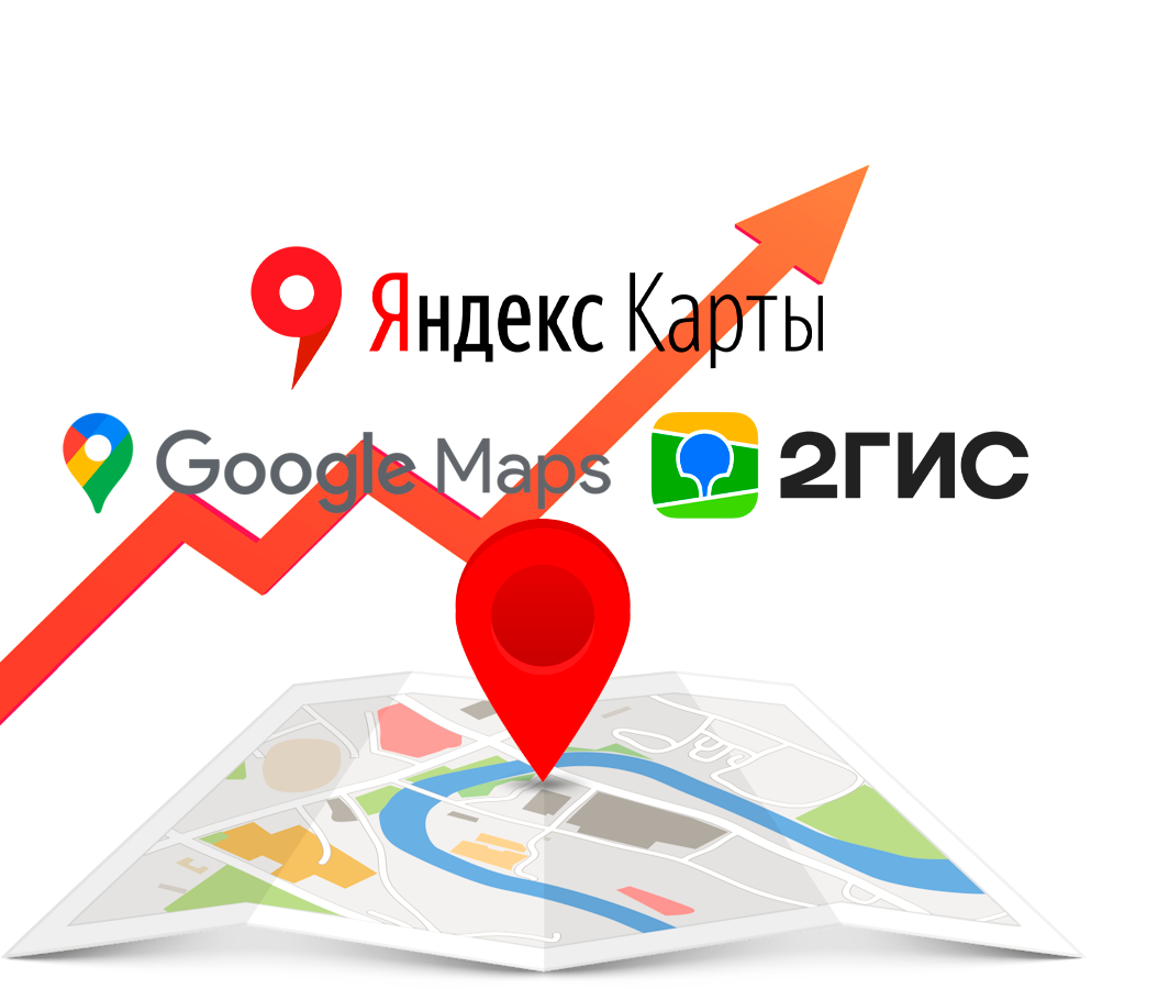 Инструменты для продвижения компании на Яндекс Картах