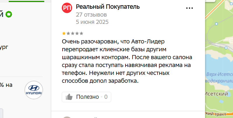 Отзыв на картах без ответа