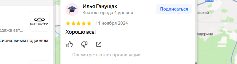 Короткий отзыв прошел модерацию