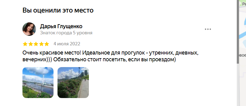 Отзыв не опубликовали для всех