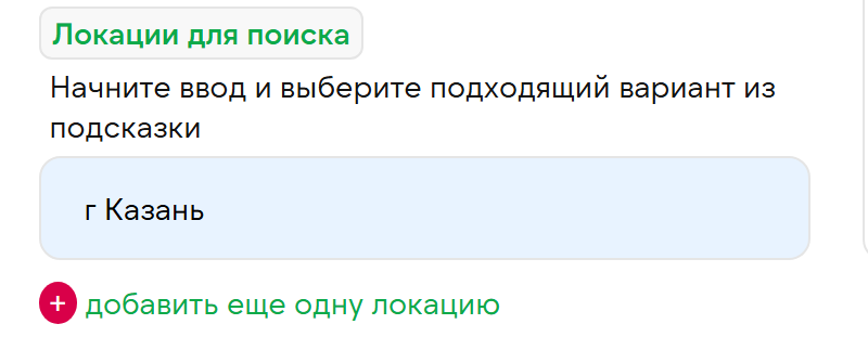 Точная локация поиска
