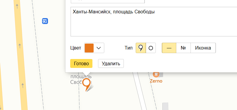 Настройка отображения метки на карте