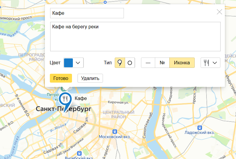 konstructor_kart