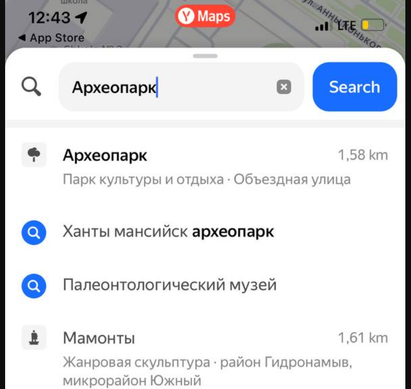 Строка поиска места