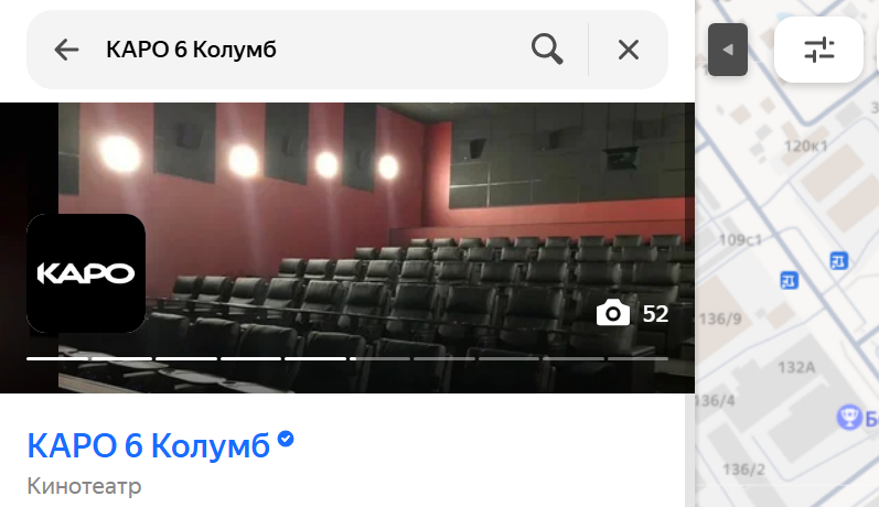 Поиск компании на картах