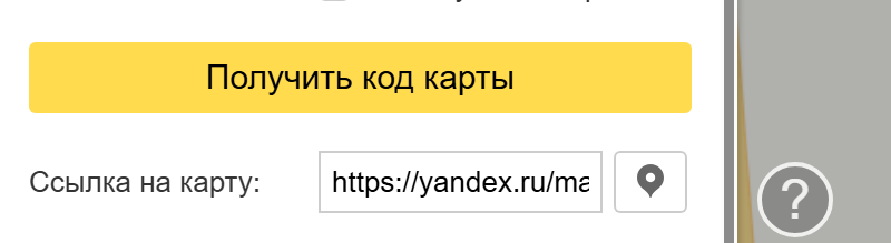 Получение кода