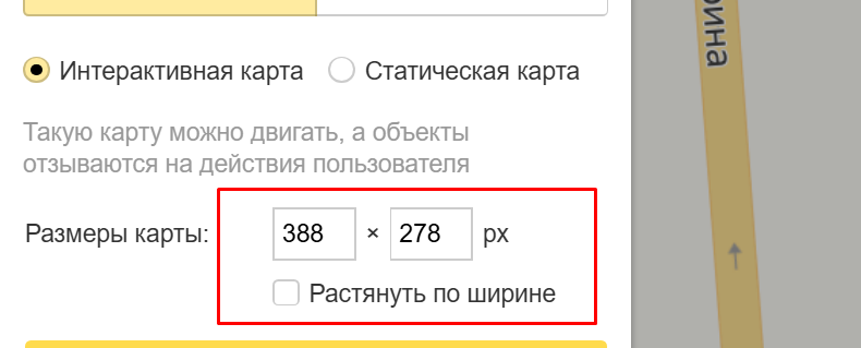 Определение размера карты
