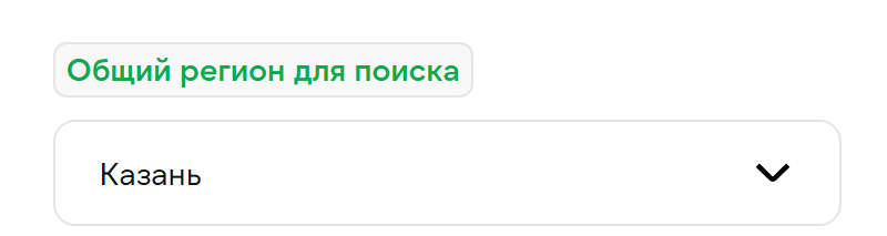 Регион для поиска