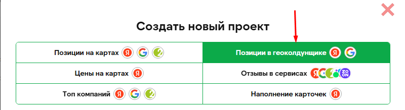 Выбор инструмента