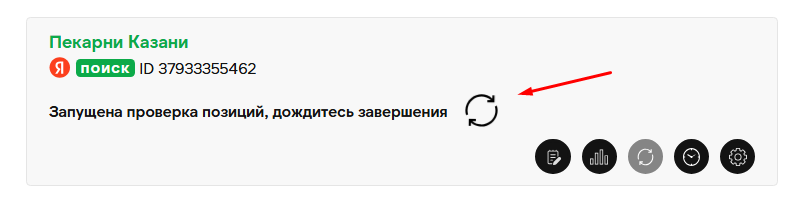 Проверка запросов