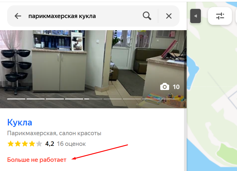 больше не работает