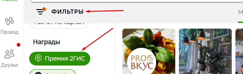 фильтр компаний