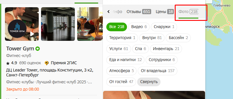 фотографии в разных категориях