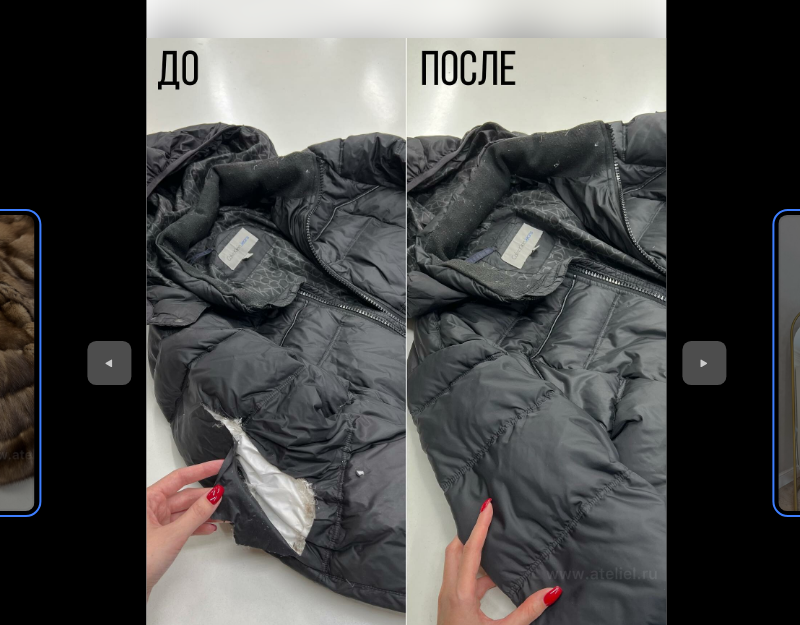 Пример истории на Картах