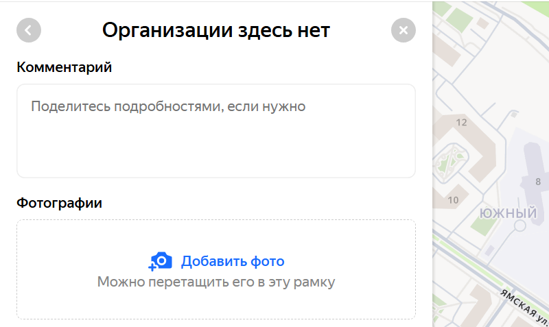 комментарий почему компании нет