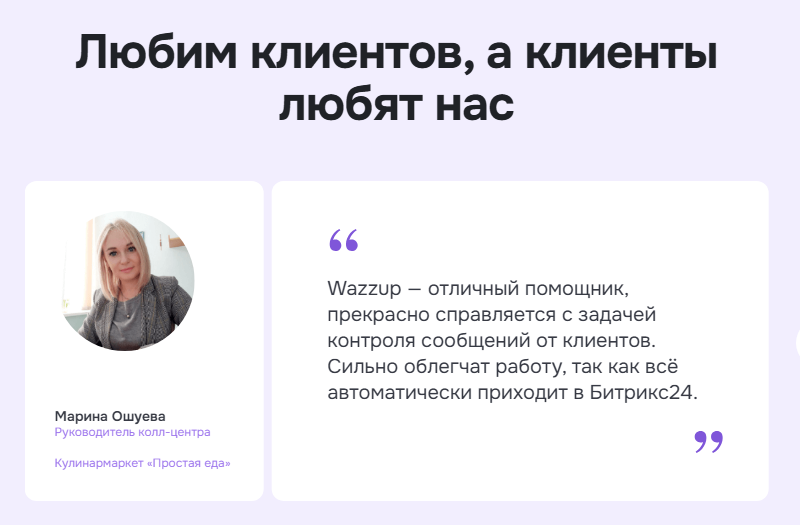 оформление отзыва