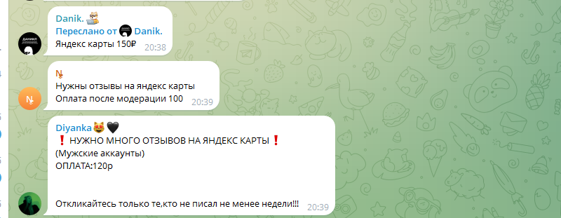 поиск исполнителей для накрутки отзывов через телеграм