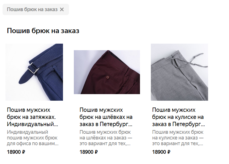 Оформление товаров и услуг