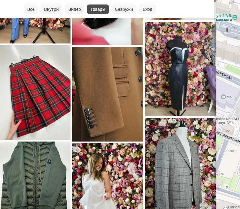 Фото товары