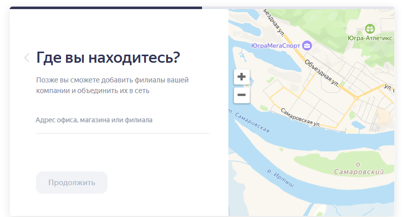 Адрес компании