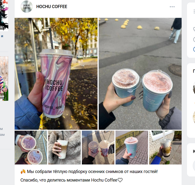 фото кофе у клиентов