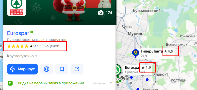 рейтинг компании на картах