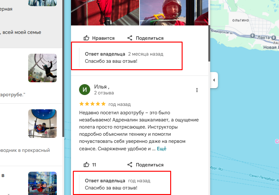 шаблонные ответы на отзывы в яндексе
