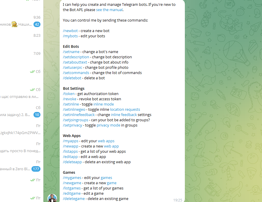 список команд бот телеграм