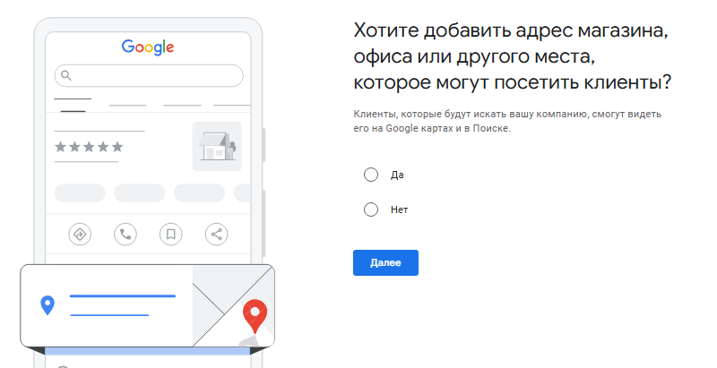формат работы компании