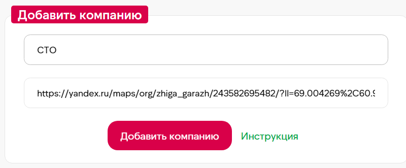 название и ссылка