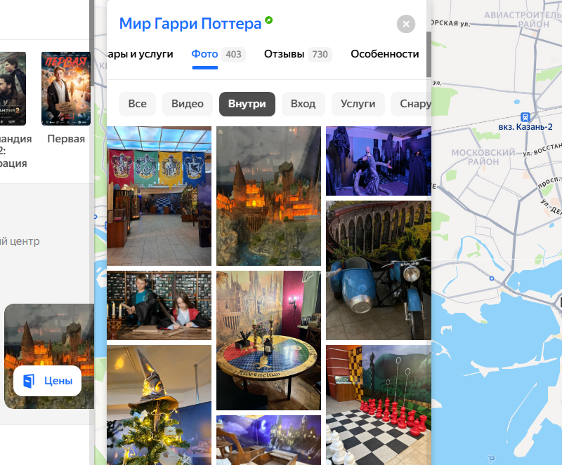 фотографии компании на картах