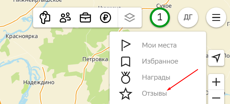 мои отзывы в аккаунте 2гис