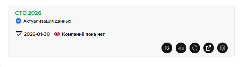 проект создан