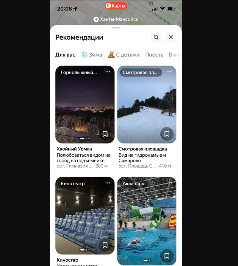 раздел рекомендаций