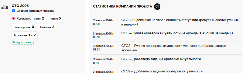 статистика подробнее