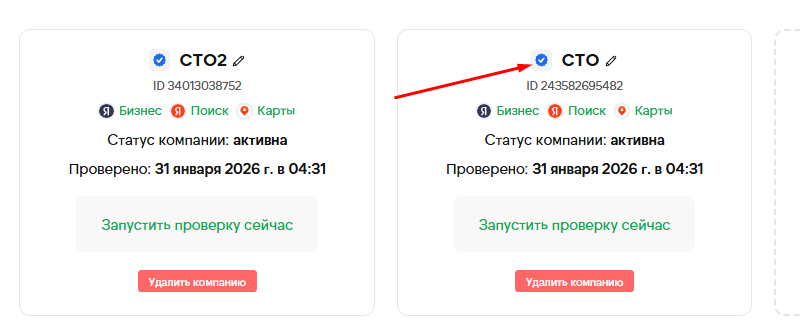 теперь актуально