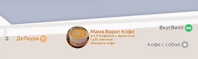 баннер в яндекс картах