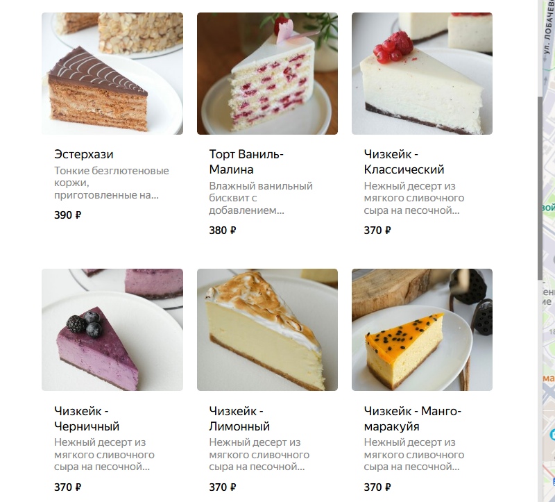 единое оформление меню на картах