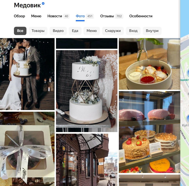 фотографии кондитерской на картах