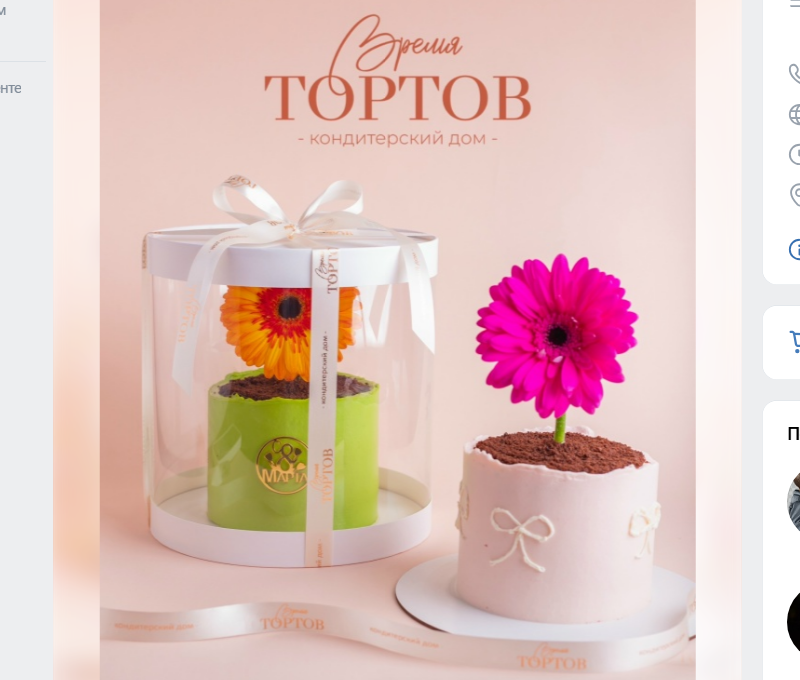 красивое оформление тортов