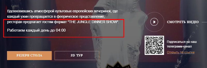 необычный формат ресторана