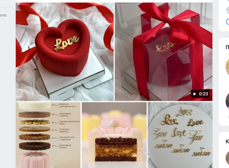 обзор торта в посте вк