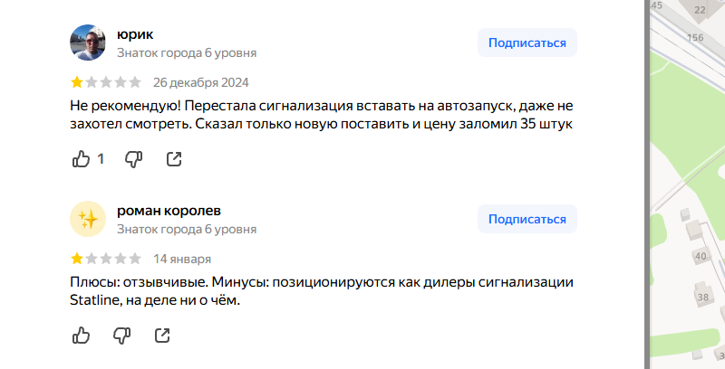 отзывы без ответа