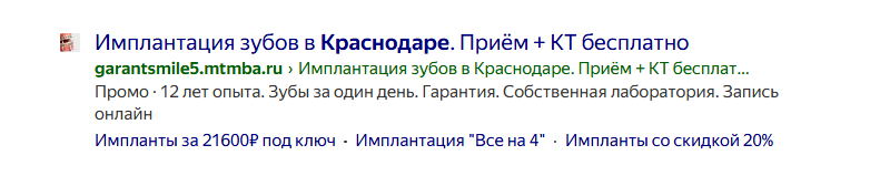 утп стоматологии