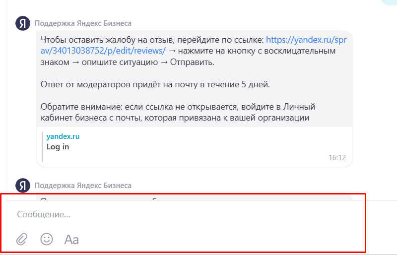 возможность добавить текст и файлы