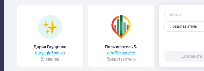 Пользователь добавлен