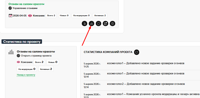 Статистика